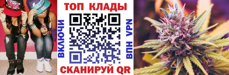 Купить закладку Псилоцибиновые грибы  Бошки Шишки  МЕФ  ГАШИШ  Шелехов