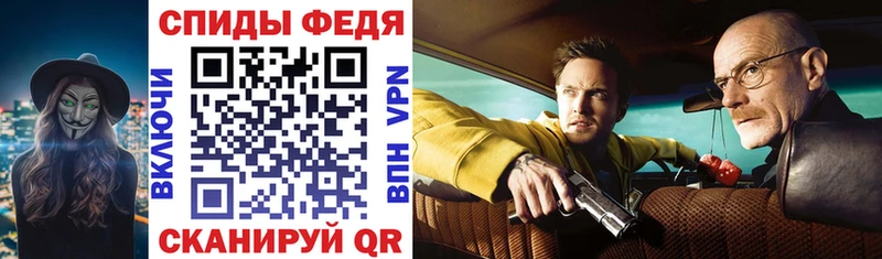 Купить где  Шелехов  АМФ 97% 