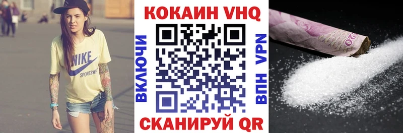 Купить закладки  Шелехов  COCAIN Эквадор 