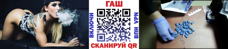 Гашиш ice o lator  Купить где  Шелехов 