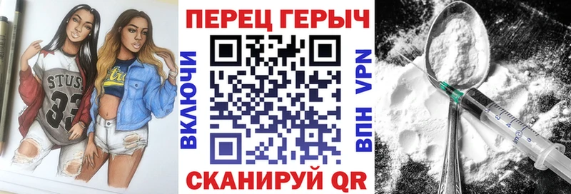 Купить  Шелехов  Героин герыч 