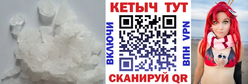 КЕТАМИН ketamine  Купить закладки  Шелехов 