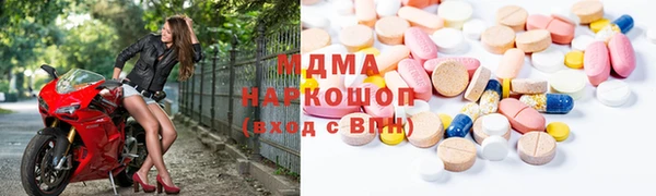 mdma Касимов