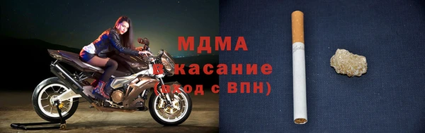 mdma Касимов