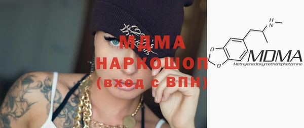 синтетический гашиш Карталы