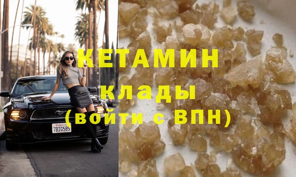 синтетический гашиш Карталы
