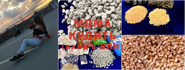 mdma Касимов