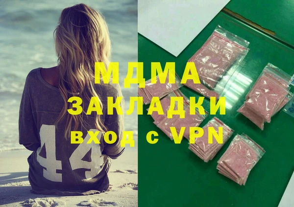 синтетический гашиш Карталы