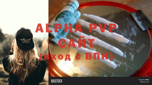 синтетический гашиш Карталы