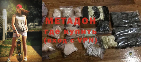 mdma Касимов