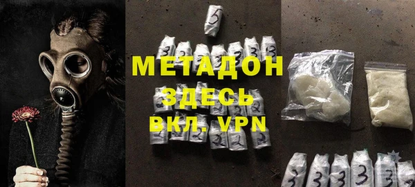 mdma Касимов