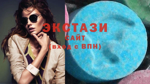 синтетический гашиш Карталы