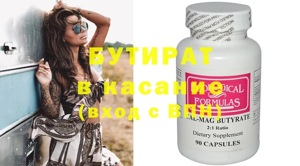 mdma Касимов