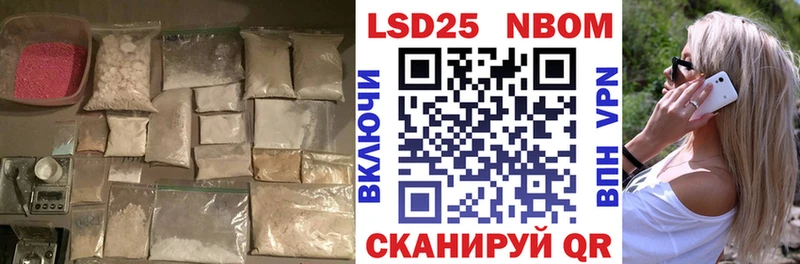 ЛСД экстази кислота  Купить закладки  Шелехов 