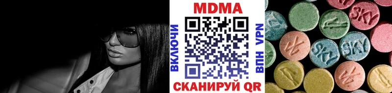 MDMA кристаллы  Купить  Шелехов 