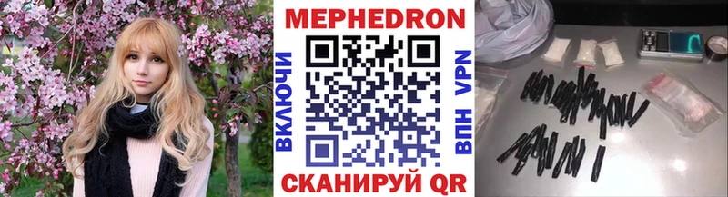 Меф VHQ  Купить  Шелехов 