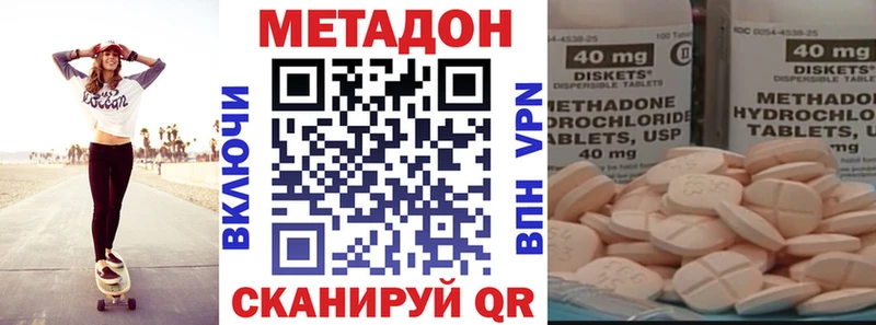 Купить  Шелехов  Метадон мёд 