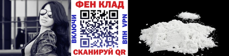 Метамфетамин витя  Купить закладки  Шелехов 