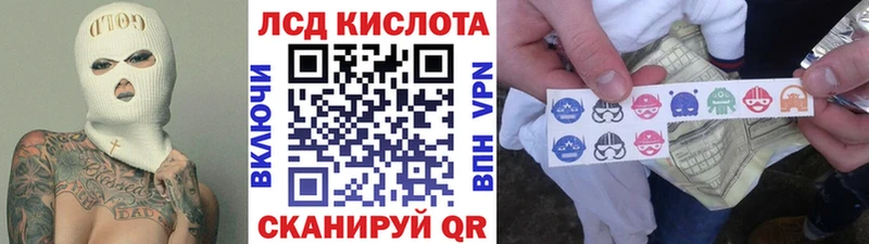 Марки 25I-NBOMe 1500мкг  Купить  Шелехов 