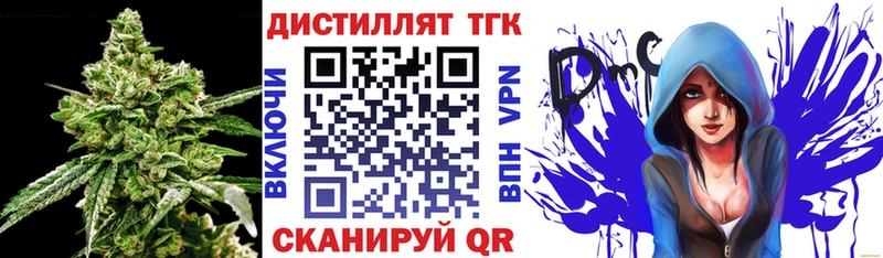 ТГК жижа  Купить  Шелехов 