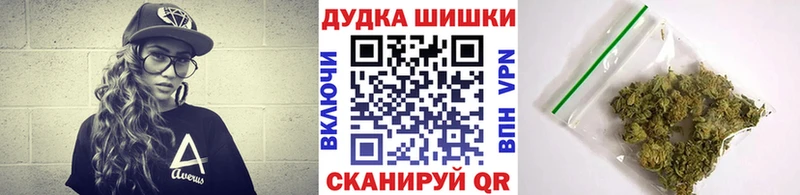 Купить где  Шелехов  Канабис индика 